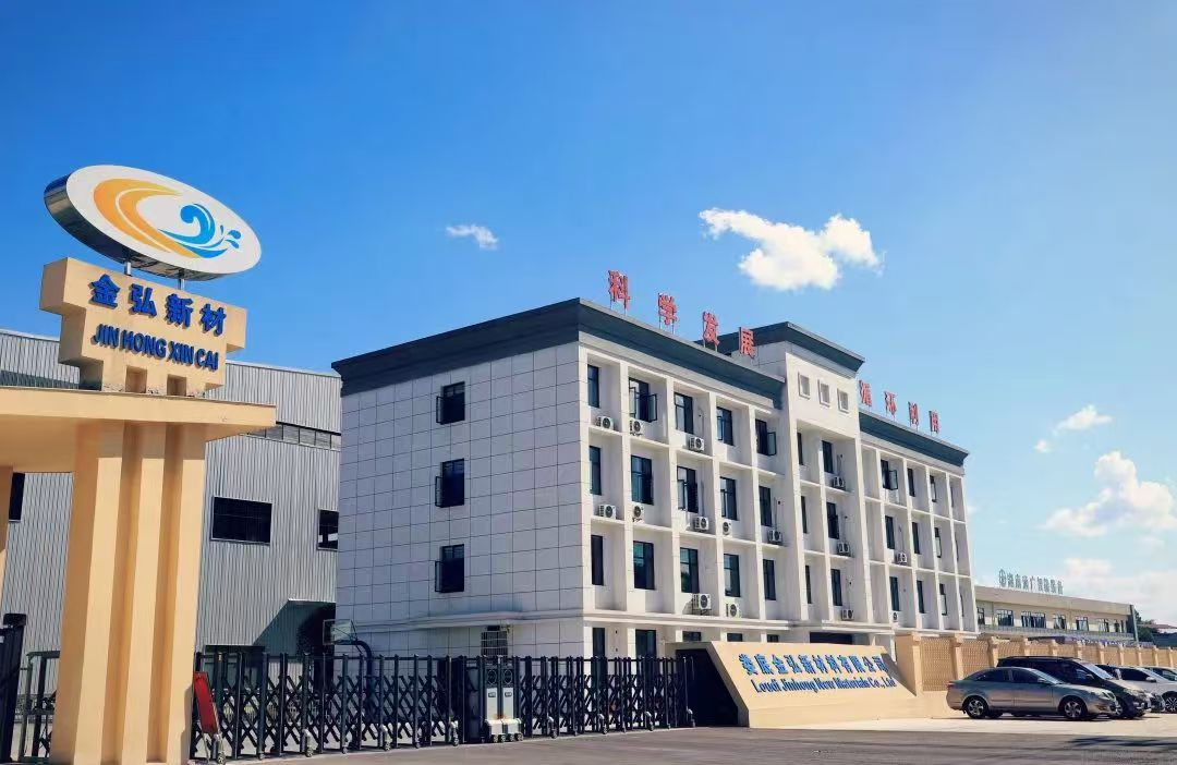 走进园区看企业湖南娄底聚“新材”出新彩(图3)