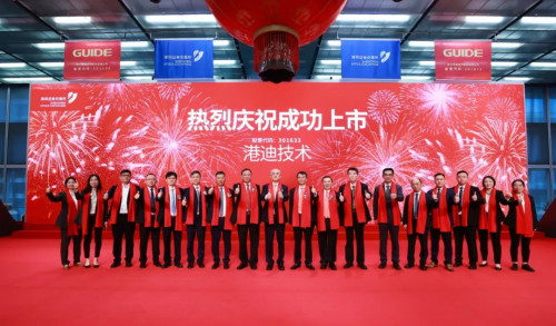 港迪技术A股创业板IPO上市开启工业自动化新篇章(图1)