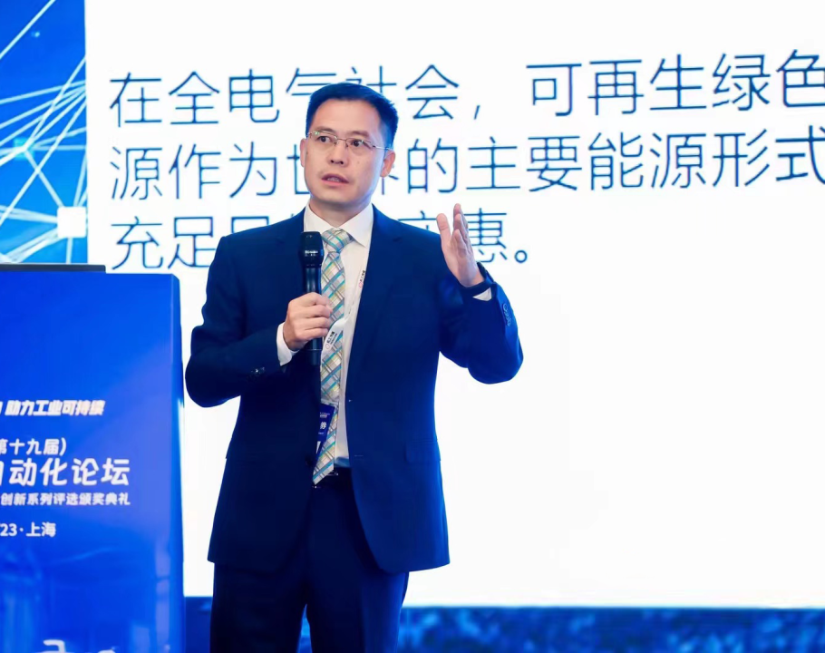 菲尼克斯电气：2024工博会这些数字工业人正在改变世界(图2)