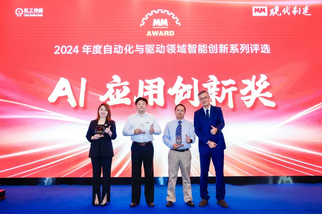 菲尼克斯电气：2024工博会这些数字工业人正在改变世界(图3)