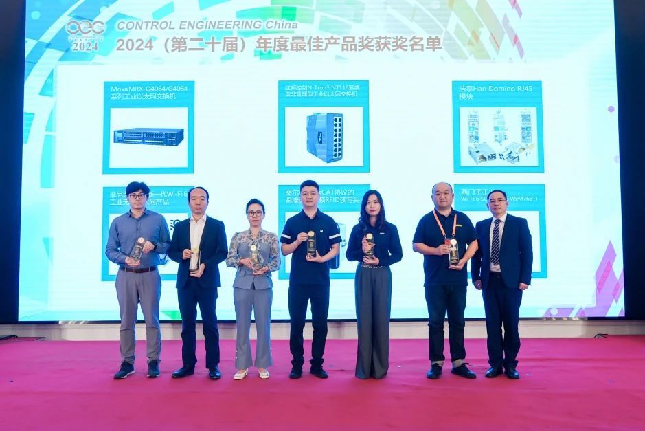 菲尼克斯电气：2024工博会这些数字工业人正在改变世界(图9)