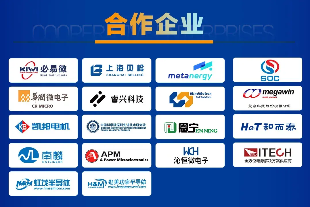 超400家企业报名2024深圳电机参会指南出炉！(图3)