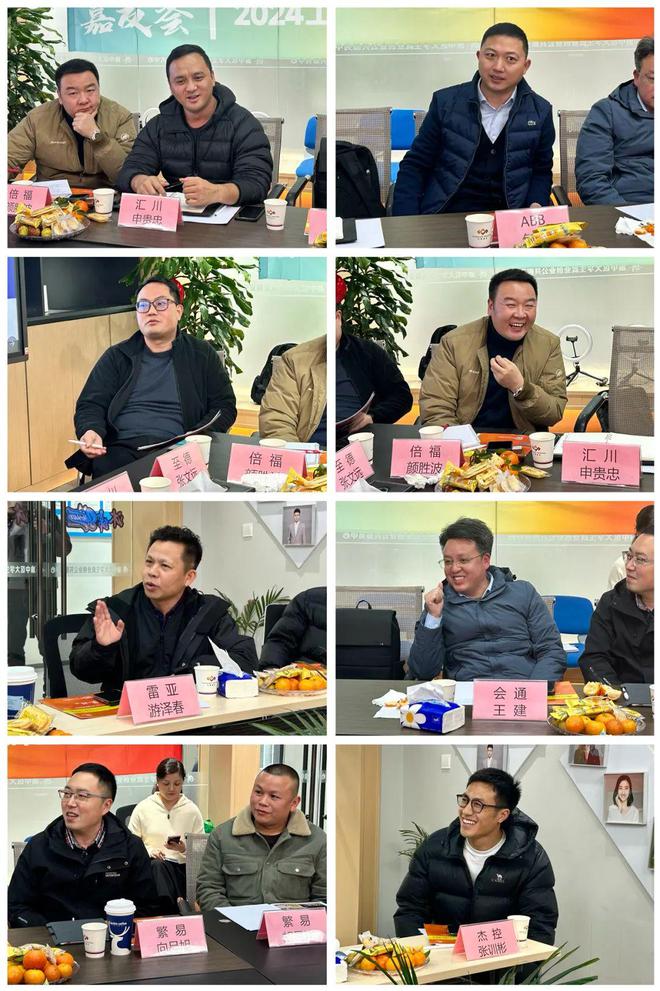 久违了！2024工业自动化在渝品牌企业座谈交流会在渝举办(图4)