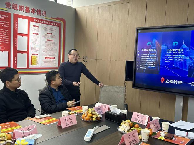 久违了！2024工业自动化在渝品牌企业座谈交流会在渝举办(图6)