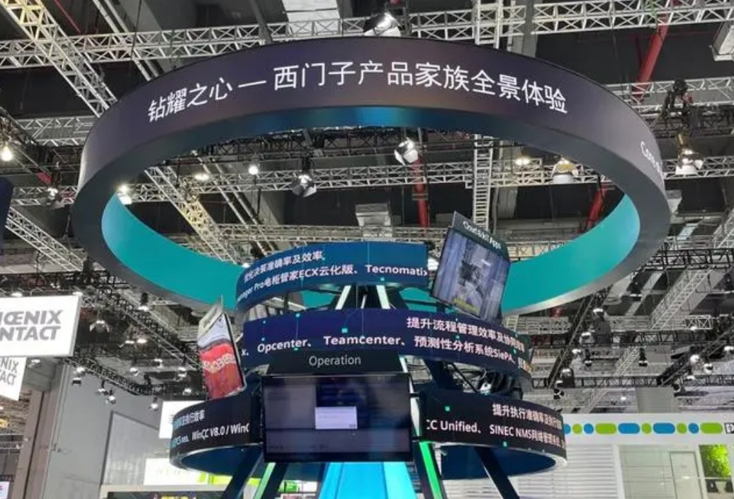 西门子推出生成式AI工程软件落地还有这些挑战