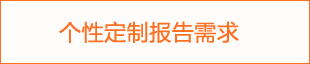 2024年工业自动化系统市场分析报告