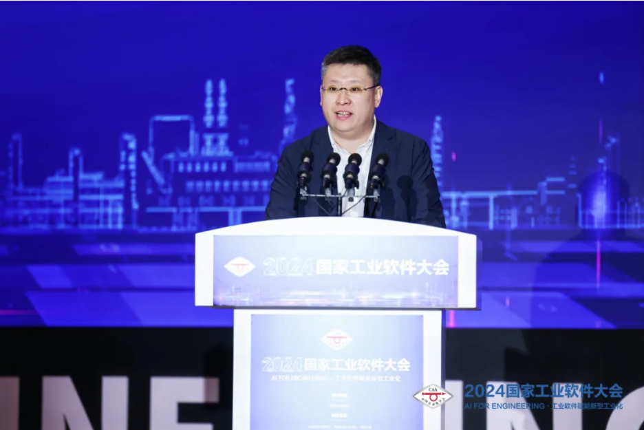 2024国家工业软件大会：积鼎科技分享“国产CFD发展路径与实践”(图2)