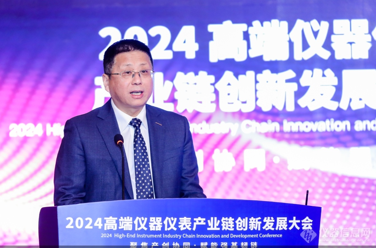 聚焦产业协同赋能强基韧链2024高端仪器仪表产业链创新发展大会在京成功举办(图3)