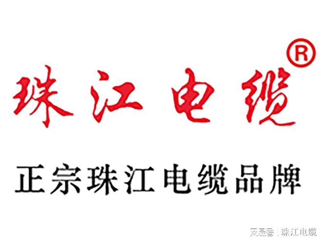 【珠江电缆】屏蔽线在工业自动化中的重要性