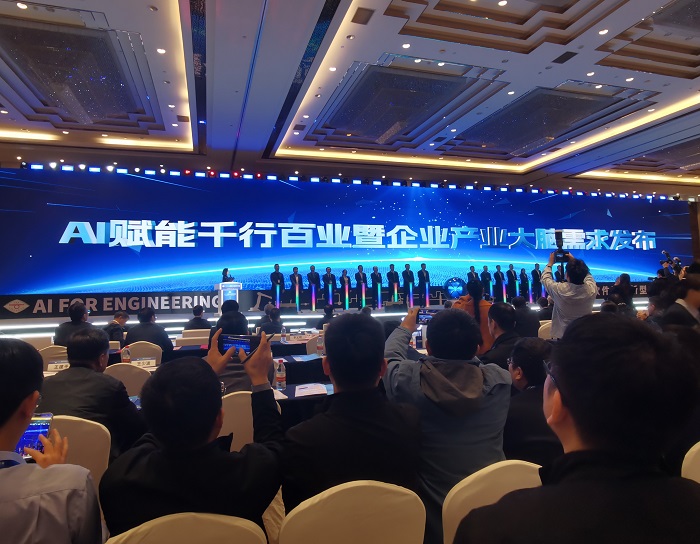 2024国家工业软件大会指出：工业软件成支撑智能制造核心要素