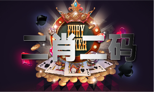 新粤彩报纸图片2024版