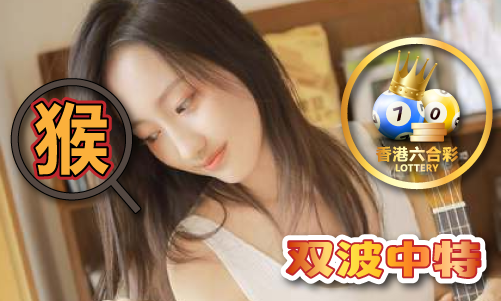 澳门挂牌952323最新资料-澳门挂牌95最新资料春节版V