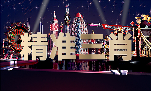 香港六宝资科免费大全_香港六宝资科免费大全V
