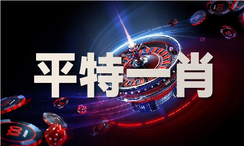 黄大仙综合资料精准大全版解析-黄大仙综合资料精准大全版解析V
