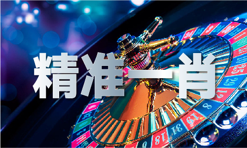 香港六宝码宝典资料大全2024