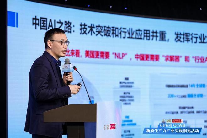 华为云盘古大模型入选2024新质生产力产业实践“人工智能”示范案例(图3)