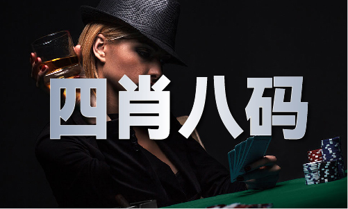 看图找生肖玄机