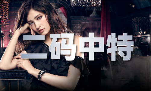 澳门一天一期彩票资料_澳门一天一期彩票资料V