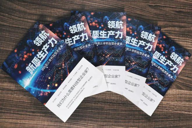 董辉：掀起工业自动化“国产替代”的浪潮丨关注科技型企业家⑦(图3)
