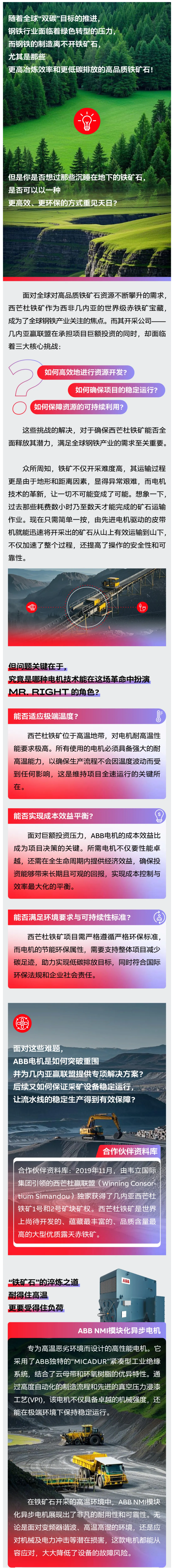 电机资料_动态资讯_产品选型_中国工控网(图19)