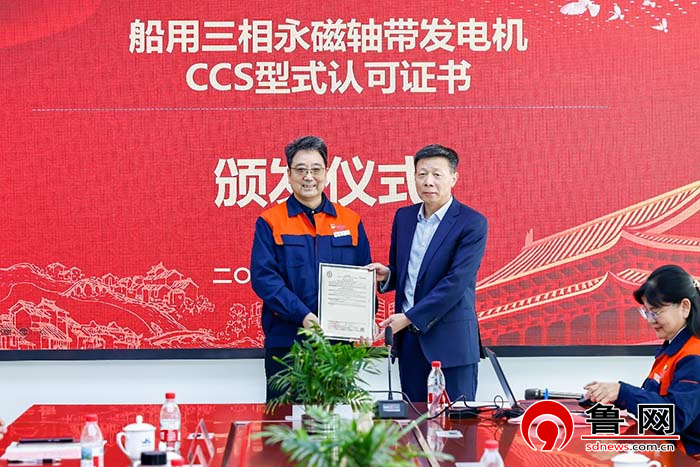 德州恒力电机：船用轴带发电机领域取得重大突破彰显产业实力