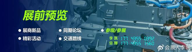 迈向未来的制造业2025武汉工业自动化及机器人展览会盛宴即将开启(图2)