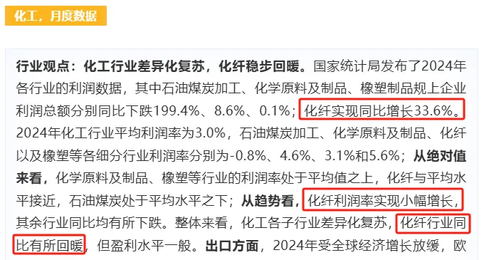 养鸡、电机、工业母机、机器人A股这4种“鸡”为何罕见同日大涨？(图5)