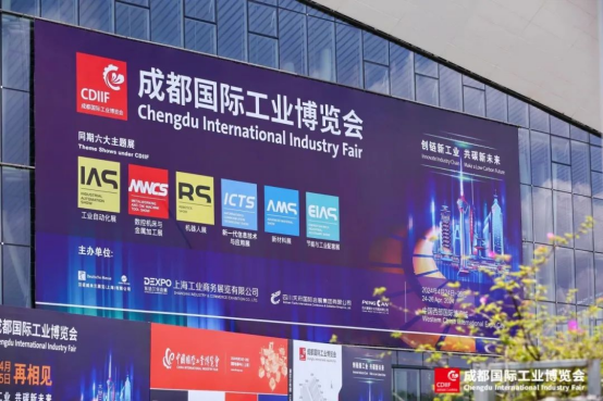 以“智”提“制”！工业自动化展跟上四川“快进键”跑出提质“加速度”(图3)