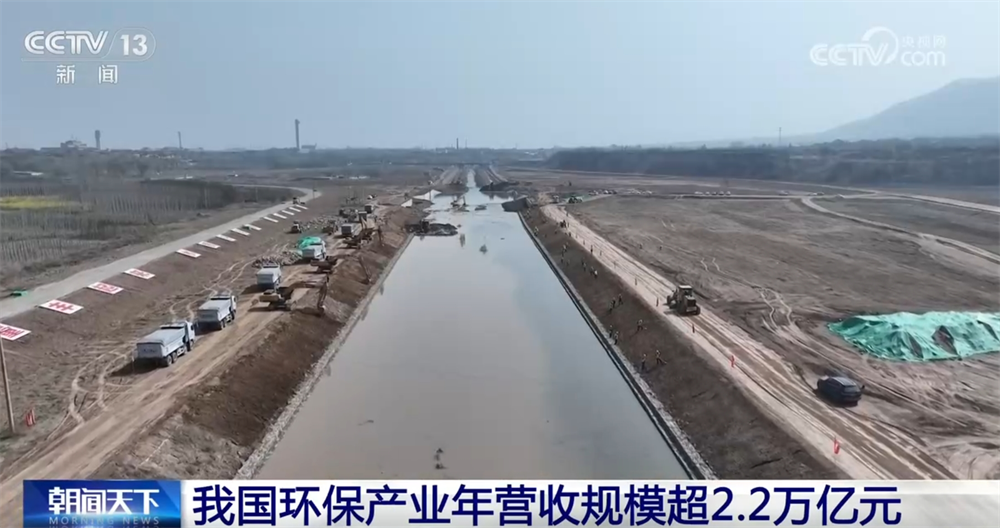 年营收超22万亿元！由“增量扩张”向“存量优化”转变环保产业大有可为