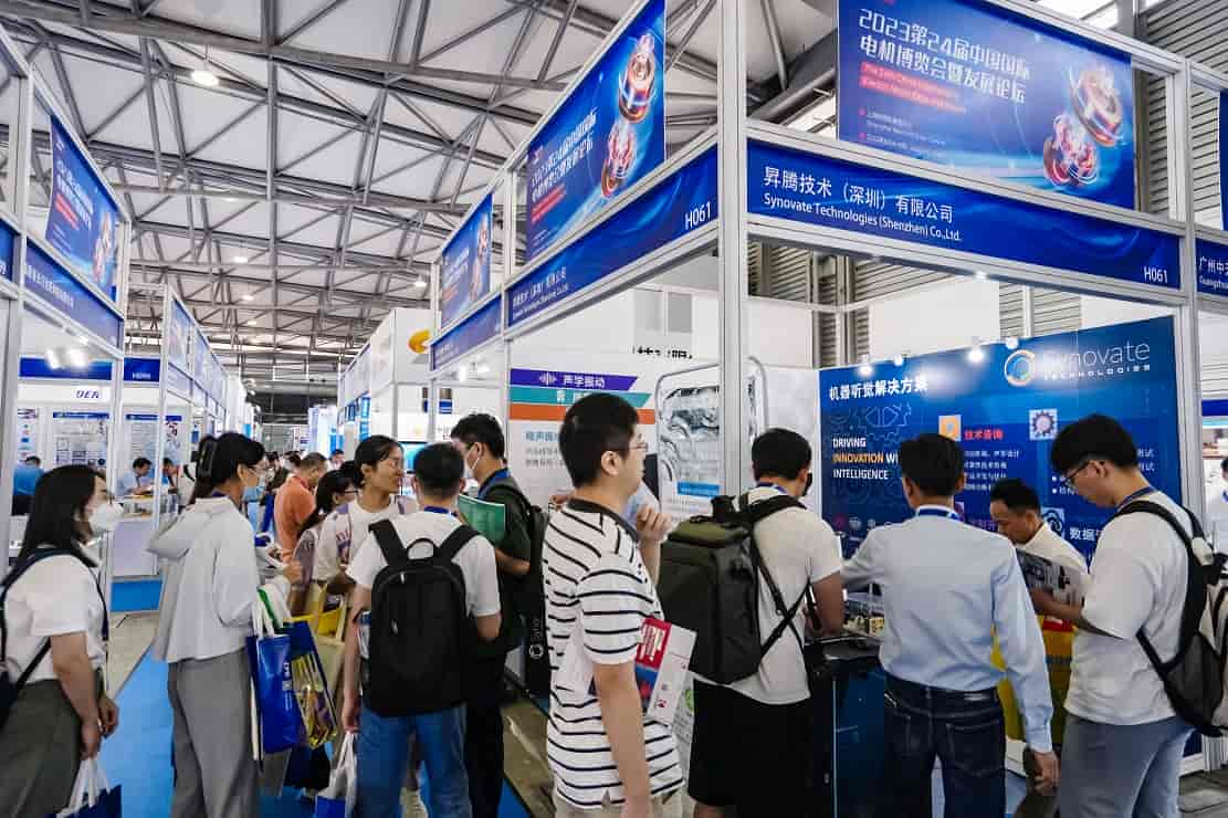 2024第25届中国国际电机博览会暨发展论坛(图2)