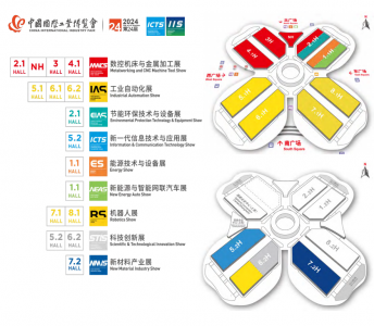 2024年第24届上海工博会自动化展