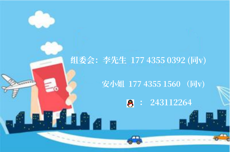 2024长三角智能装备及工业自动化技术展览会：引领智能制造新格局(图4)