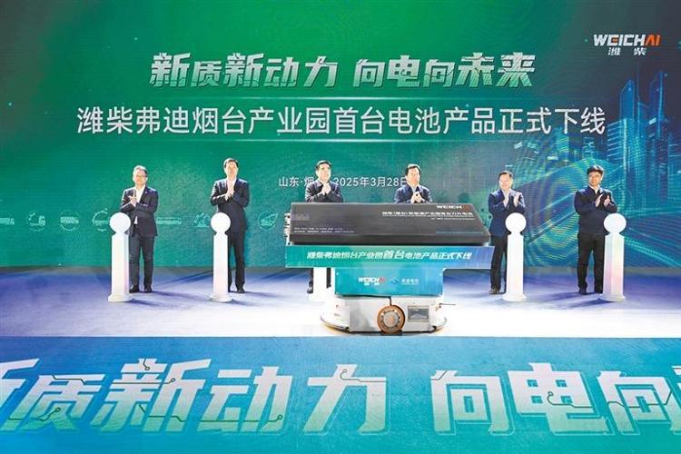 解密“新质”潍柴(图2)