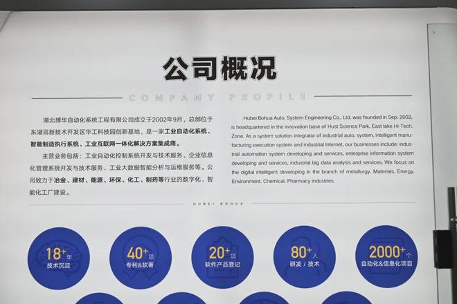 副会长谢晓娟：助企业智能化改造升级让传统工业焕发数字新生(图3)