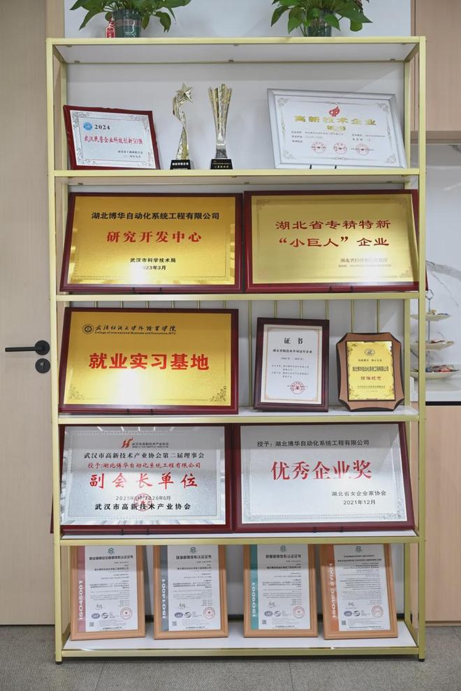 副会长谢晓娟：助企业智能化改造升级让传统工业焕发数字新生(图10)