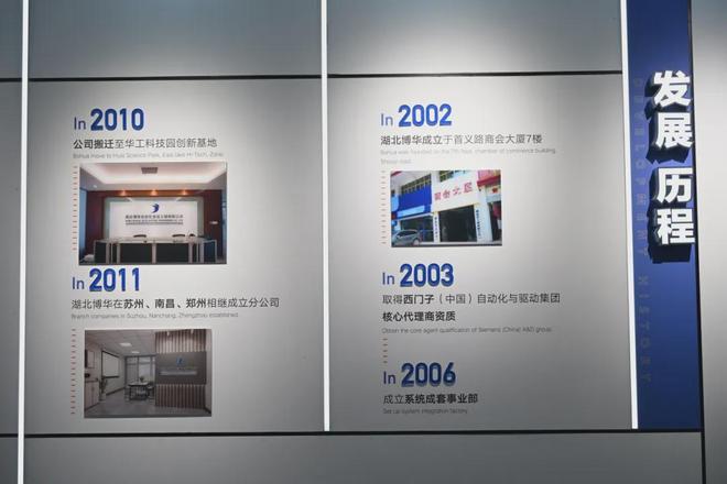 副会长谢晓娟：助企业智能化改造升级让传统工业焕发数字新生(图9)