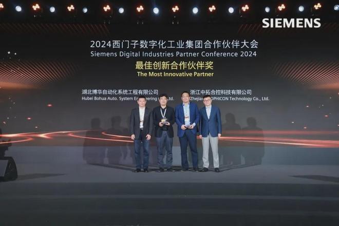 副会长谢晓娟：助企业智能化改造升级让传统工业焕发数字新生(图11)