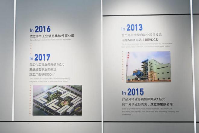 副会长谢晓娟：助企业智能化改造升级让传统工业焕发数字新生(图12)
