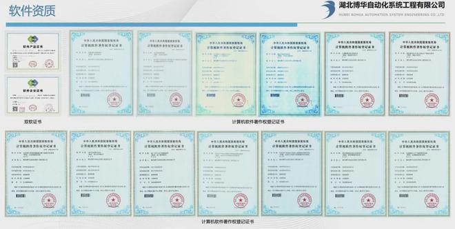 副会长谢晓娟：助企业智能化改造升级让传统工业焕发数字新生(图13)
