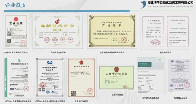 副会长谢晓娟：助企业智能化改造升级让传统工业焕发数字新生(图16)