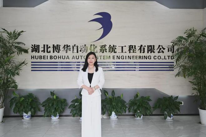 副会长谢晓娟：助企业智能化改造升级让传统工业焕发数字新生(图19)