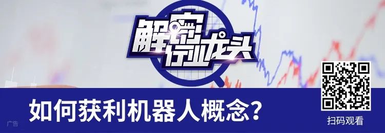 加仓！大资金最新买进股曝光！(图5)