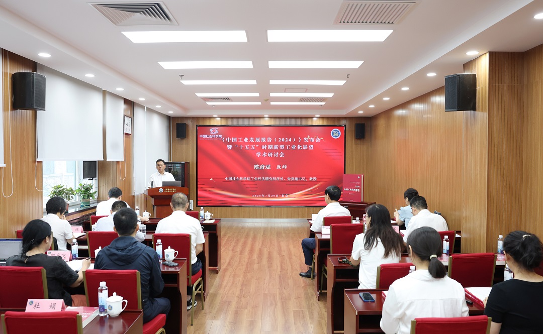 迈向工业强国：中国“十五五”时期工业发展展望(图1)