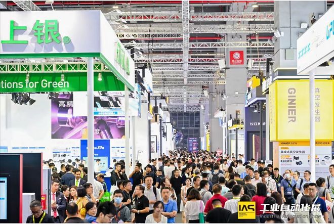 引领全球工业创新风潮2024数控机床与金属加工展和2024工业自动化展启幕
