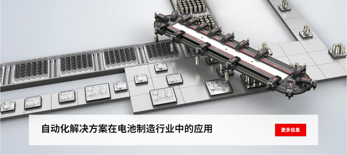 2024工博会第三天倍福助力行业打造新质生产力！(图5)