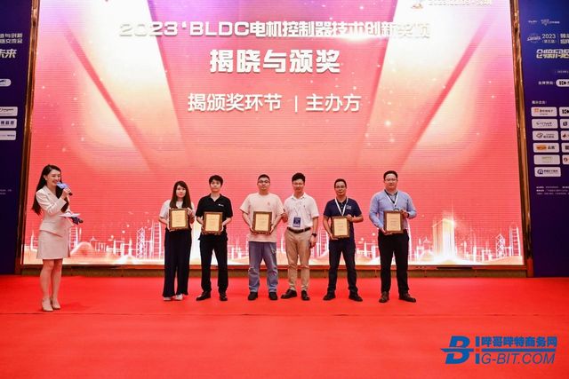 2024秋季电机智造与创新应用暨电机产业链交流会报名正式启动！(图4)