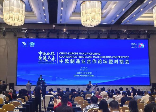 世界制造业大会·外商投资篇高规格“朋友圈”让世界的目光聚焦安徽(图2)