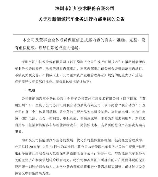 华为走出的湖南富豪又要去IPO敲钟了