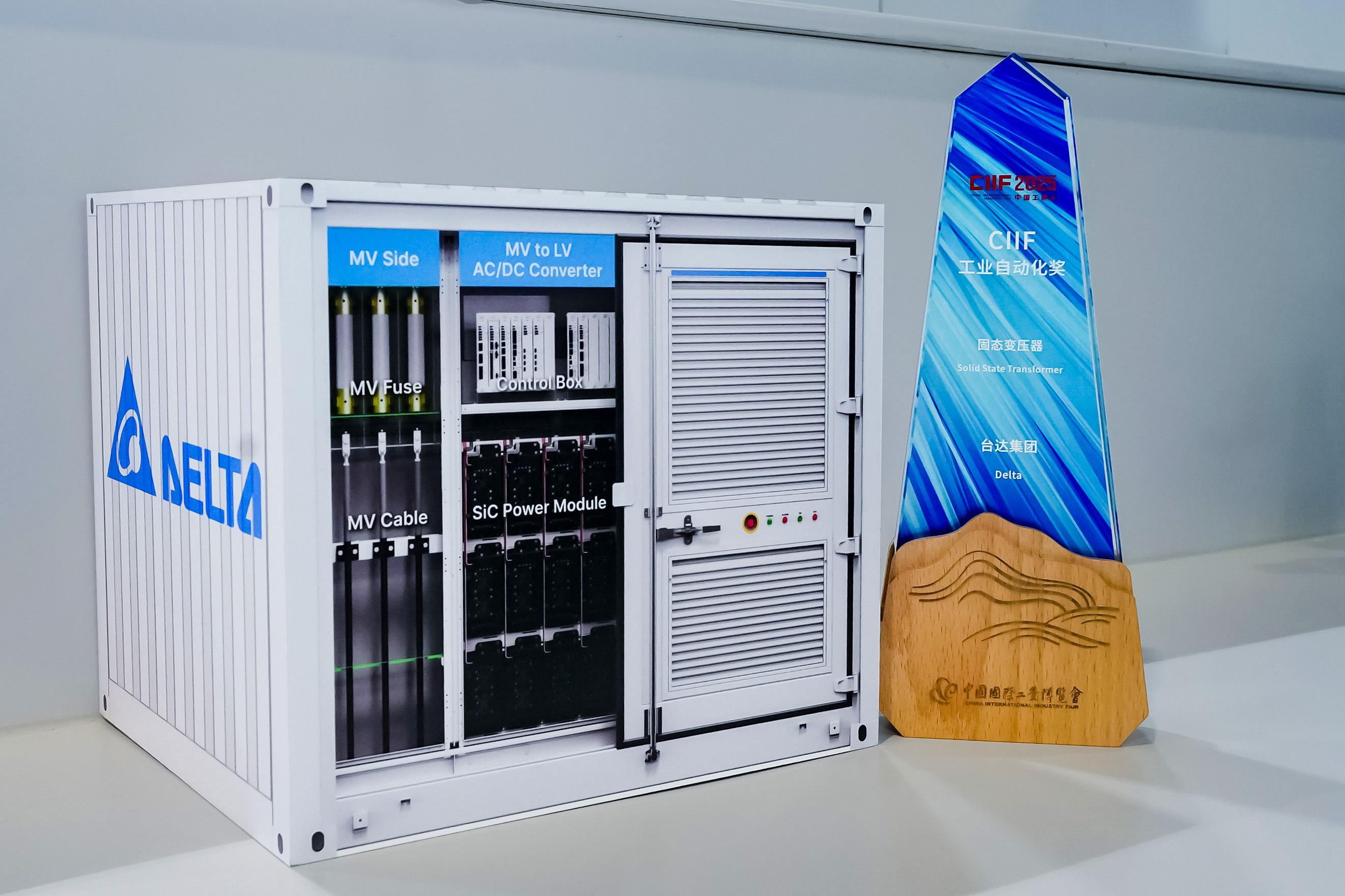 尖端科技产品亮相工博会构建“中国智造”新生态(图4)