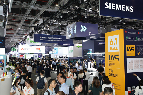 2024上海工业自动化展（时间：2024年9月-28日）(图2)